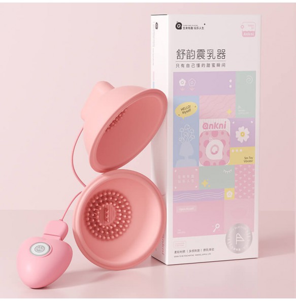 MizzZee - ShuYun Vibrating Breast Massager Stimulator (Chargeable - Pink)